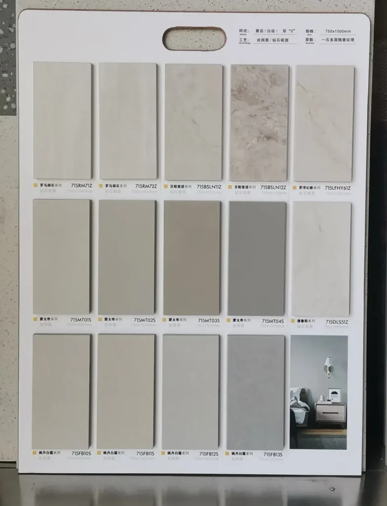 tile sample book